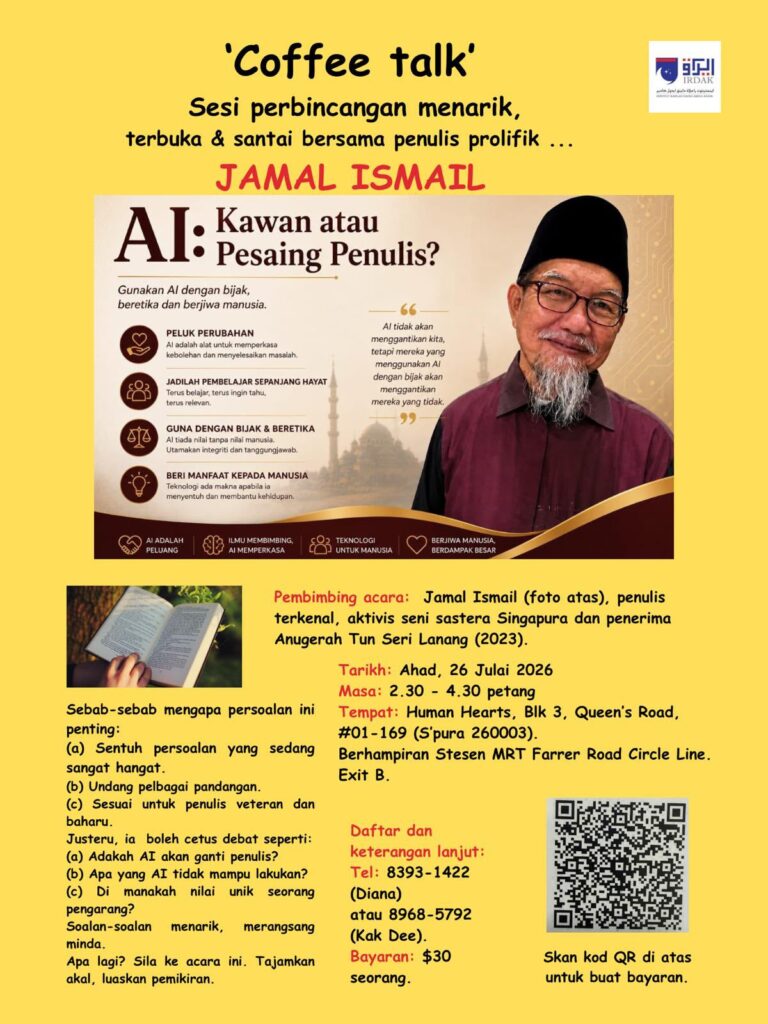jamal ismail course